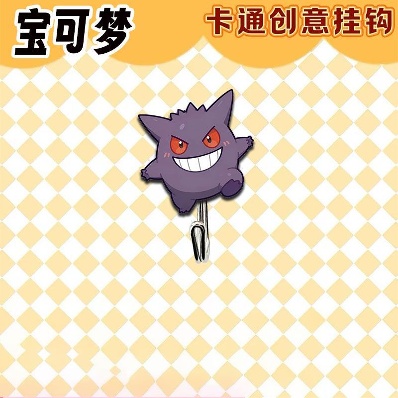ตะขอแขวนธีมโปเกมอนน่ารักและสร้ - Kitchen Gadgets Website บทวิจารณ์และราคา