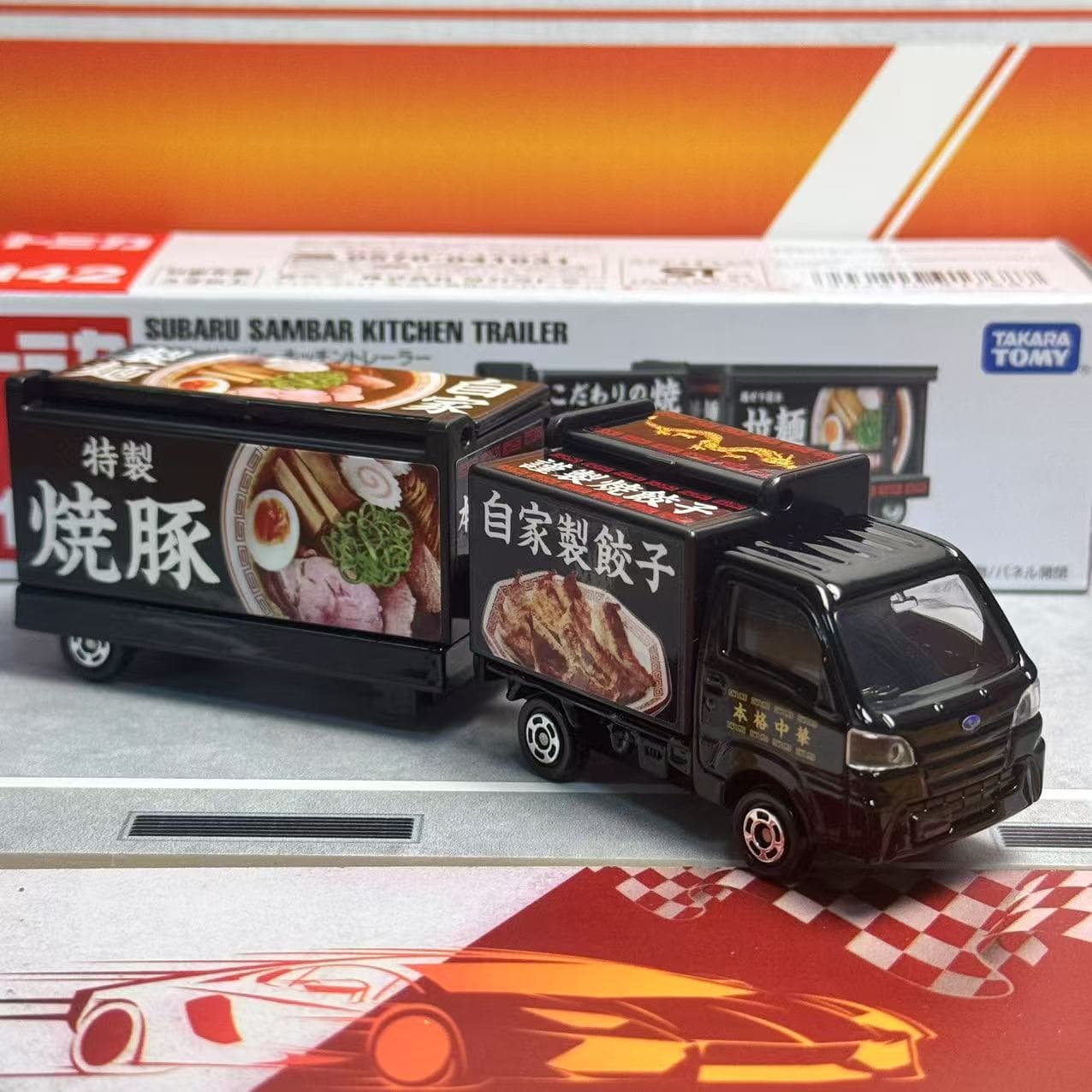 ทาคาระ โทมี่ โทมิก้า ลอง ไทป์  - Kitchen Gadgets For Kids บทวิจารณ์และราคา